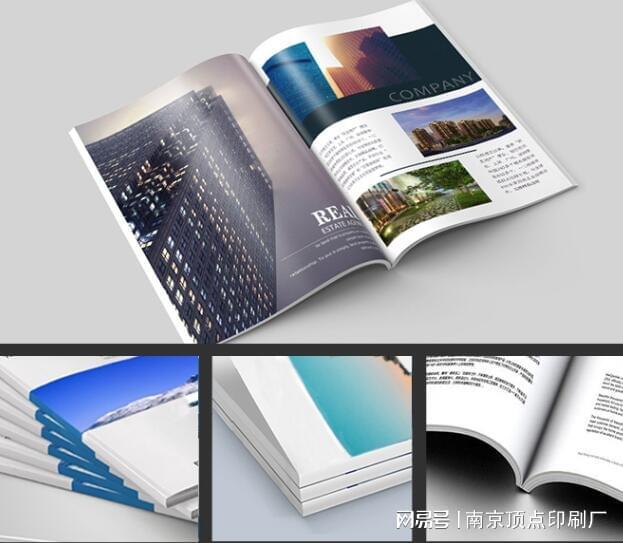 南京画册版式设计要追求九游会app下载的视觉效果