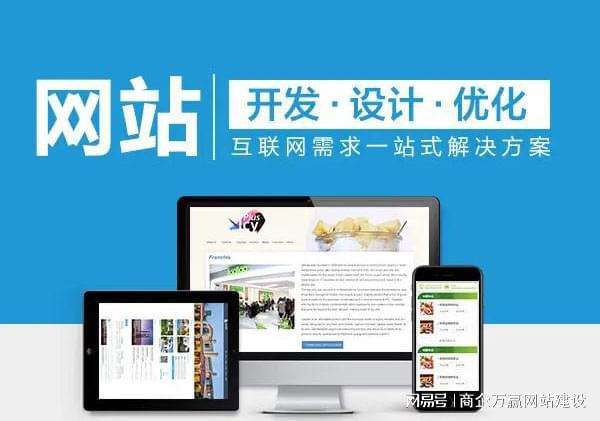 网站SE九游会app下载O维护人员每天要进行相关的数据分析 青岛seo推广 公司